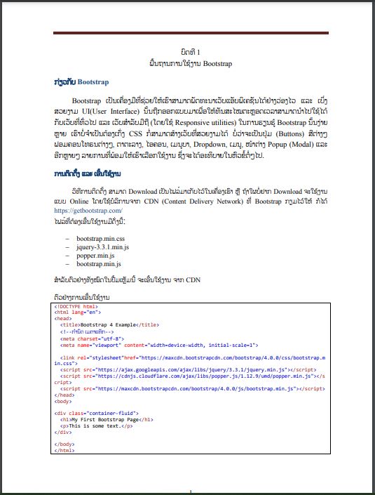 PHP